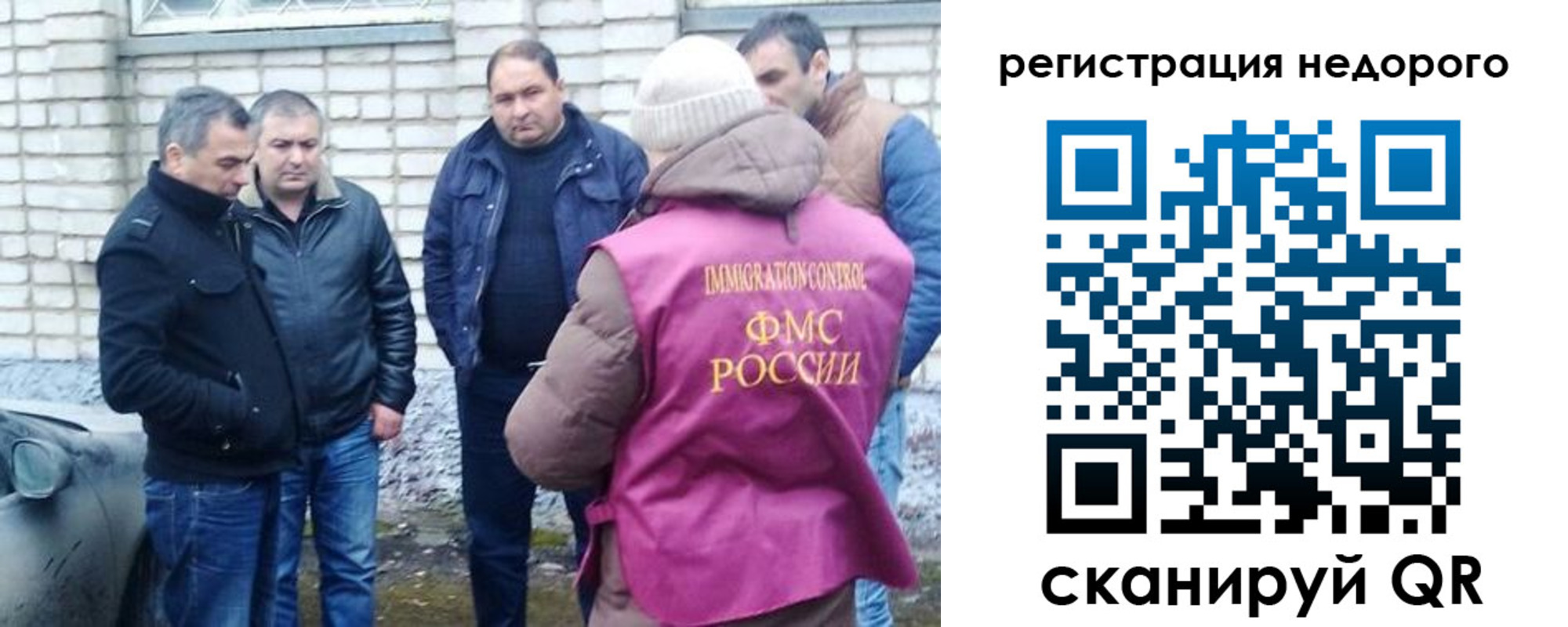 прописка для военкомата в Нижнем Тагиле