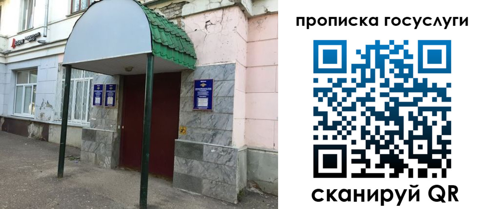 временная регистрация гарантия в Нижнем Тагиле