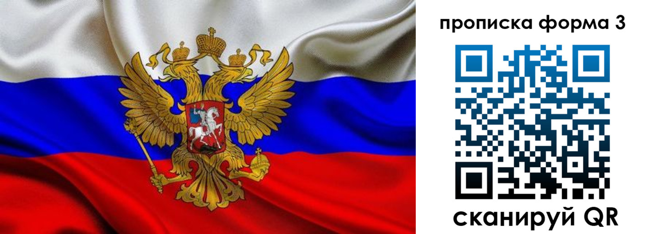 временная регистрация надежно в Нижнем Тагиле