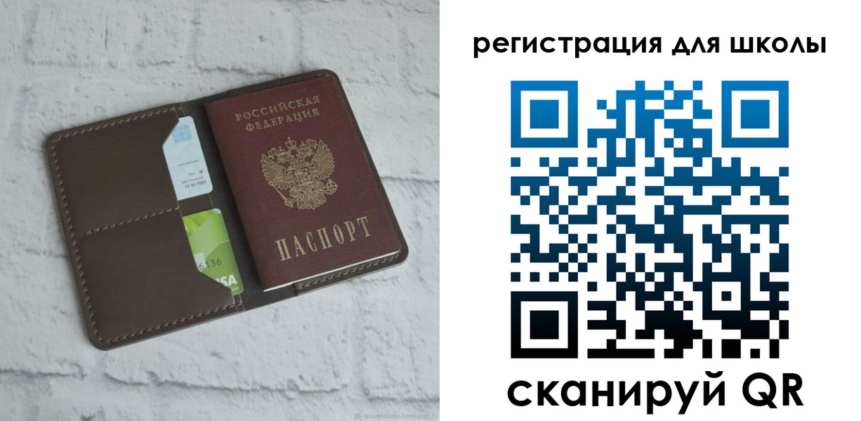 миграционный учет в Нижнем Тагиле