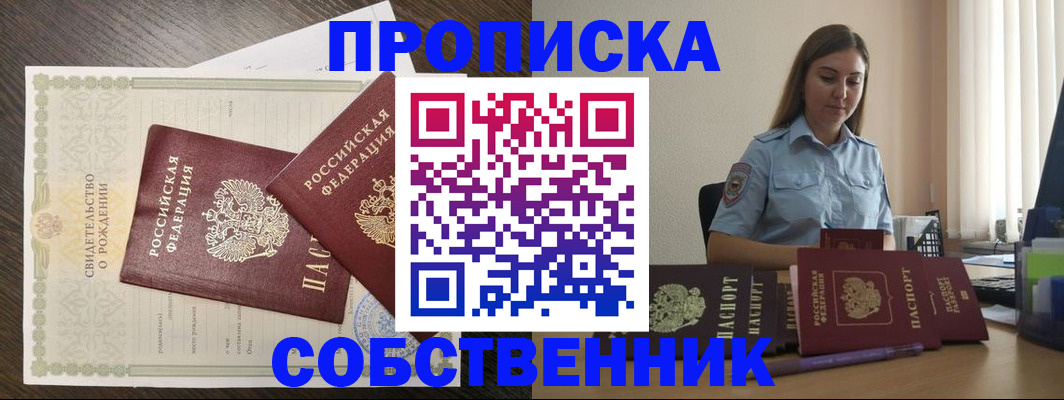 временная регистрация в Нижнем Тагиле