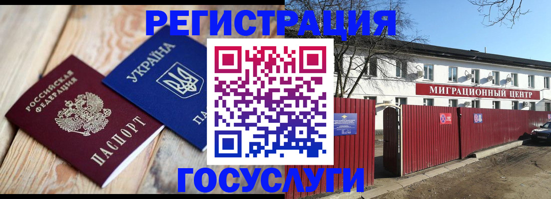 временная регистрация собственник в Нижнем Тагиле