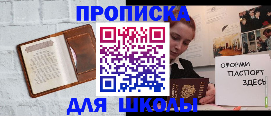 миграционный учет в Нижнем Тагиле