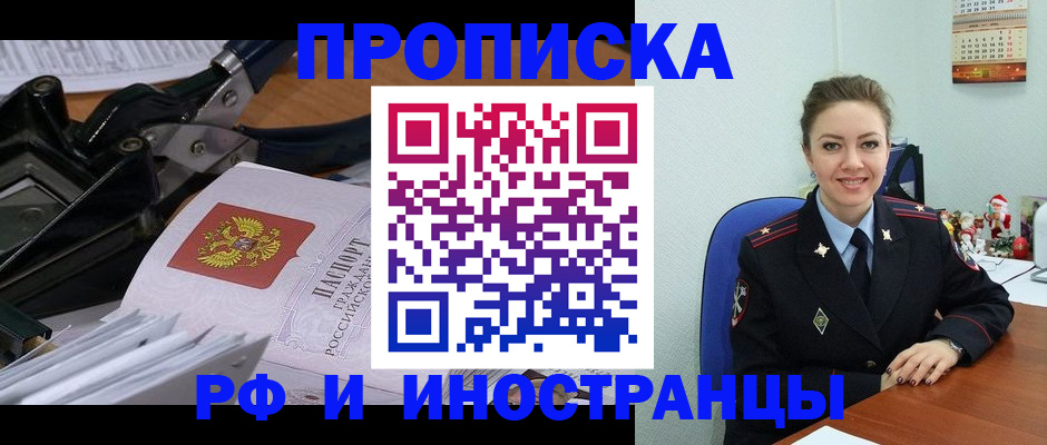 временная регистрация для всех в Нижнем Тагиле