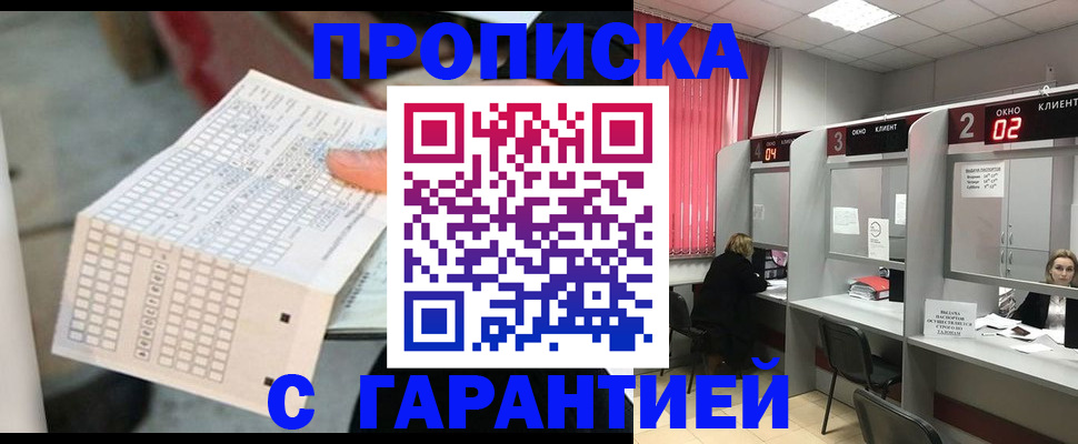 прописка иностранных граждан в Нижнем Тагиле