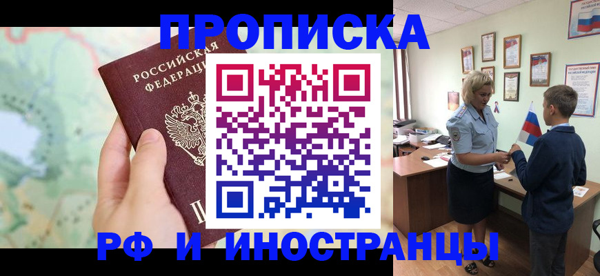 прописка поиск в Нижнем Тагиле