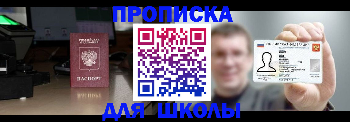 прописка гарантия в Нижнем Тагиле