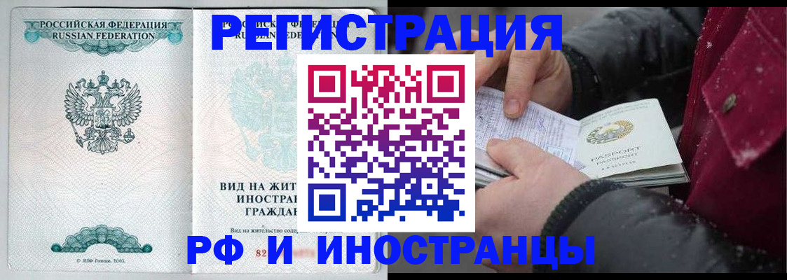 временная регистрация 2025 в Нижнем Тагиле